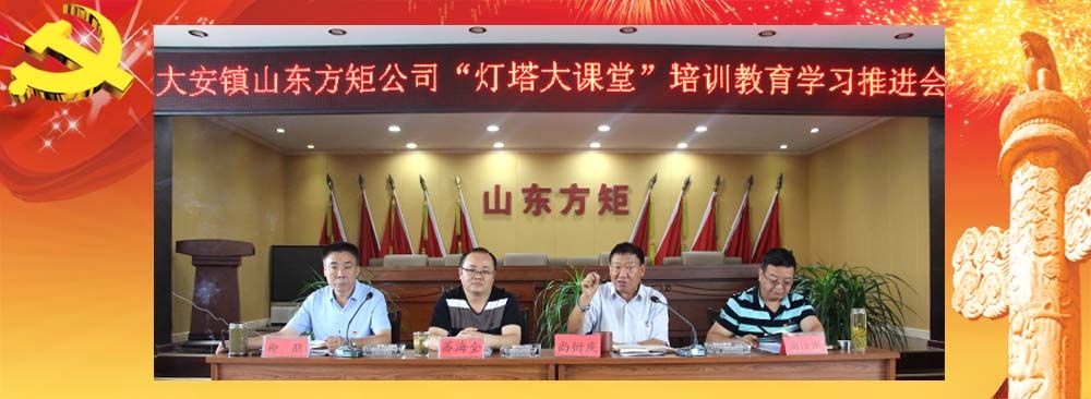 中國共產黨十九大報告全文（四）<br>