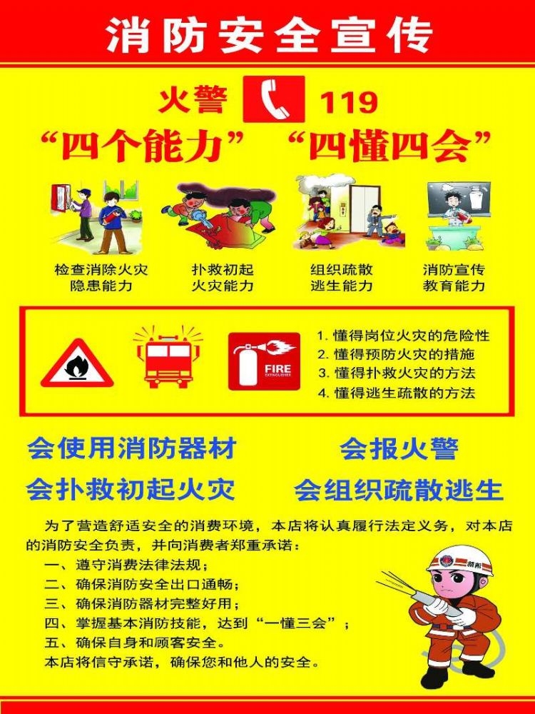 2017全國(guó)安全生產(chǎn)月活動(dòng)主題招貼和掛圖，這個(gè)可以有！